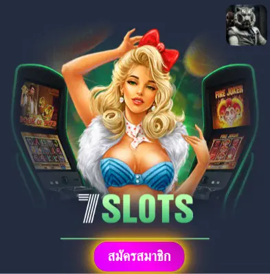 BET2YOU - เราให้ความมั่นใจ แจกเงินจริงทุกวัน